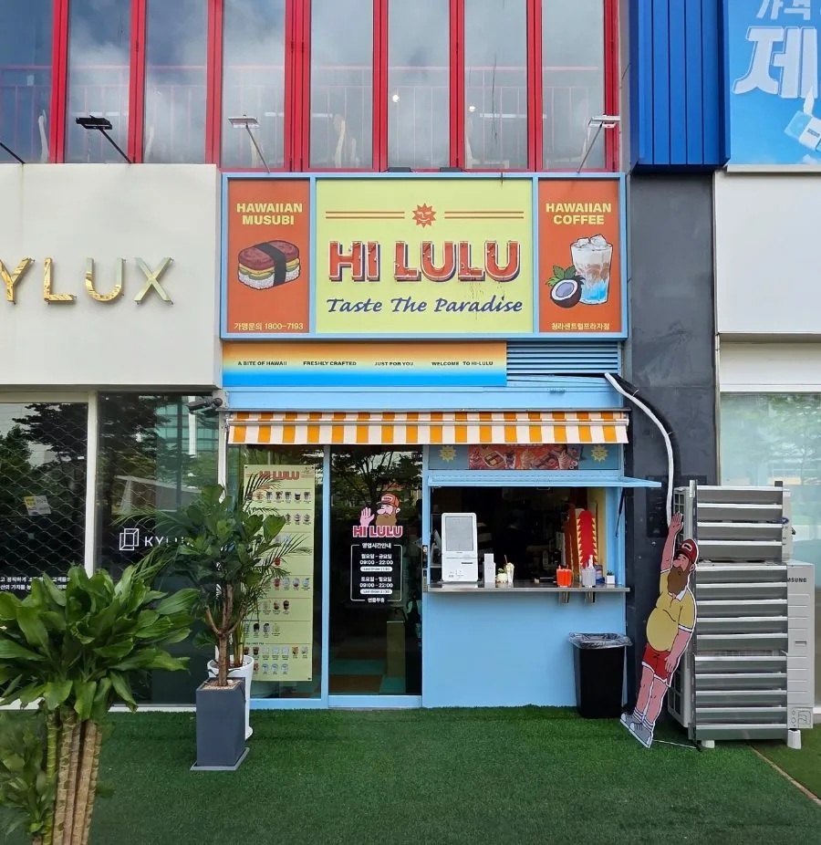 청라센트럴프라자점 외관