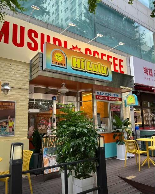 인천시청점 외관